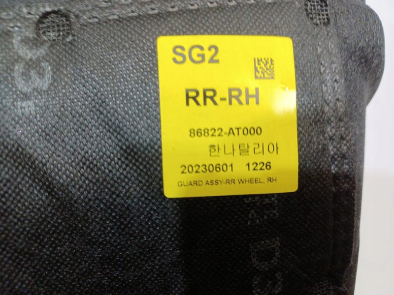 NADKOLE PRAWY TYŁ KIA NIRO II 86822-AT000