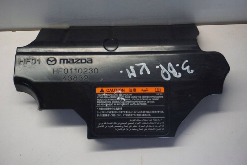MAZDA 3 BP IV POKRYWA OSŁONA GÓRNA HF0110230